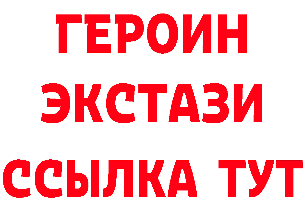 Как найти закладки? дарк нет телеграм Буй